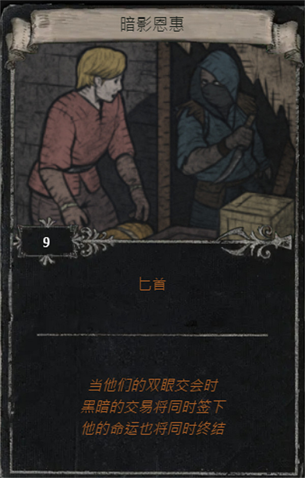 《流亡黯道》S25賽季全命運卡掉落匯總