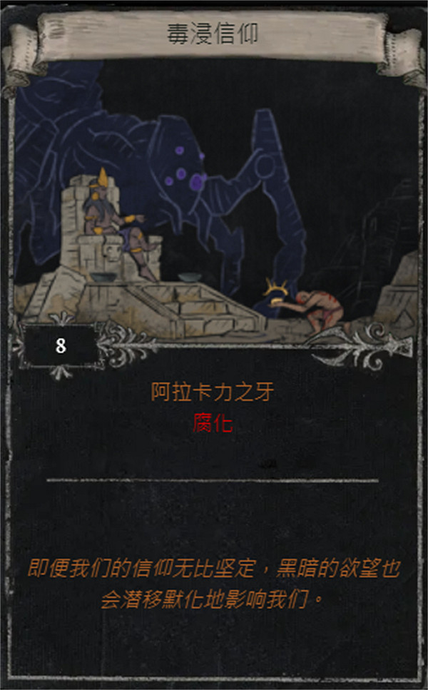 《流亡黯道》S25賽季全命運卡掉落匯總