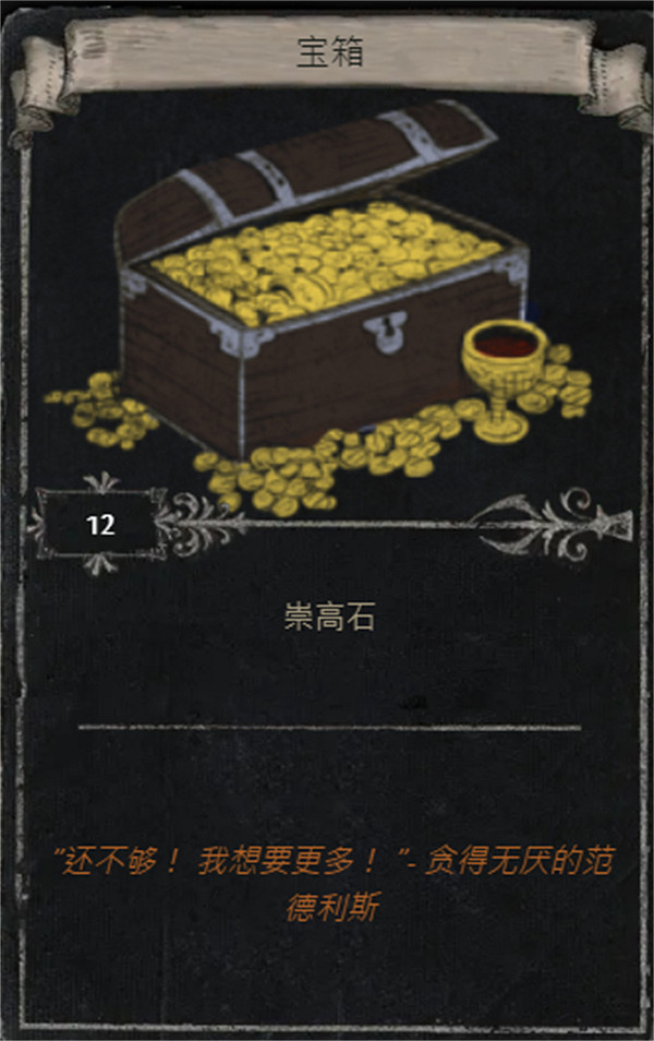 《流亡黯道》S25賽季全命運卡掉落匯總