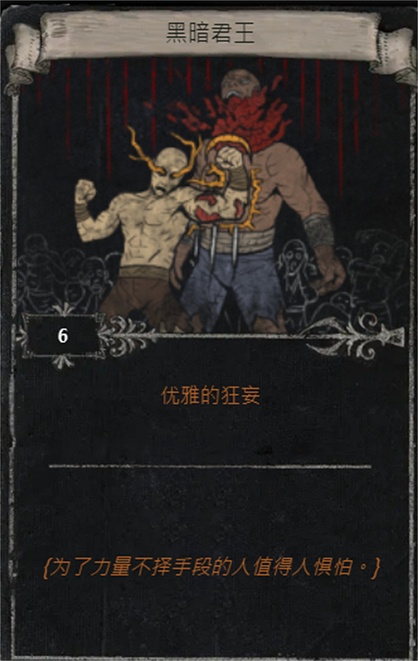 《流亡黯道》S25賽季全命運卡掉落匯總