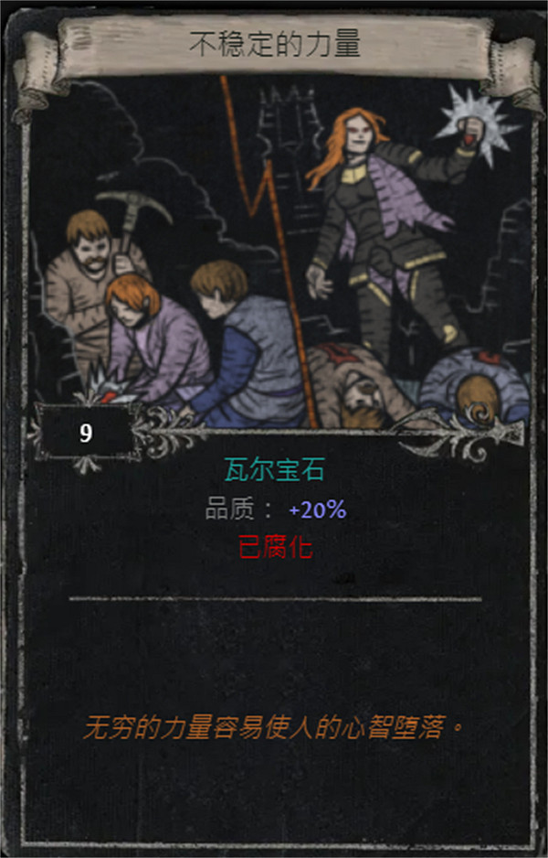 《流亡黯道》S25賽季全命運卡掉落匯總