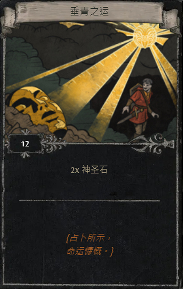 《流亡黯道》S25賽季全命運卡掉落匯總