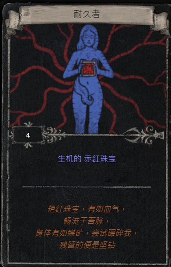 《流亡黯道》S25賽季全命運卡掉落匯總