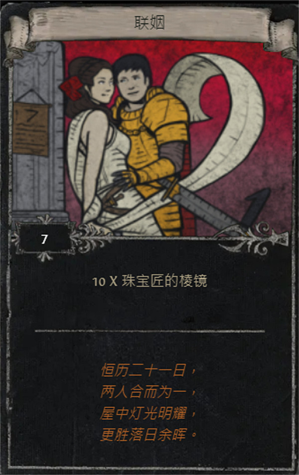 《流亡黯道》S25賽季全命運卡掉落匯總