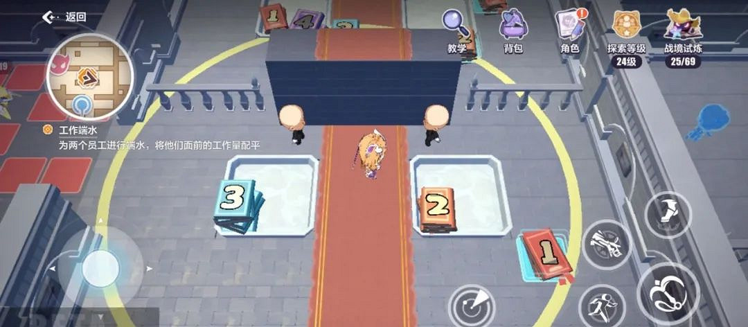 崩壞3天命工作指南天命總部解謎匯總