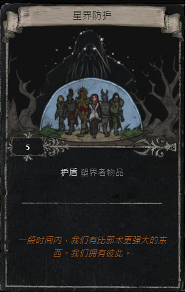 《流亡黯道》S25賽季全命運卡掉落匯總