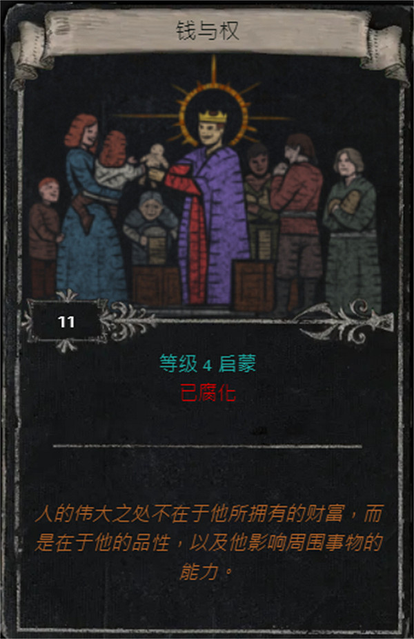 《流亡黯道》S25賽季全命運卡掉落匯總