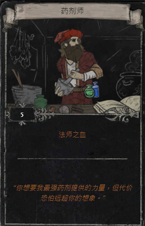 《流亡黯道》S25賽季全命運卡掉落匯總