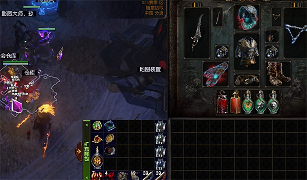 《流亡黯道》S25召喚bd推薦