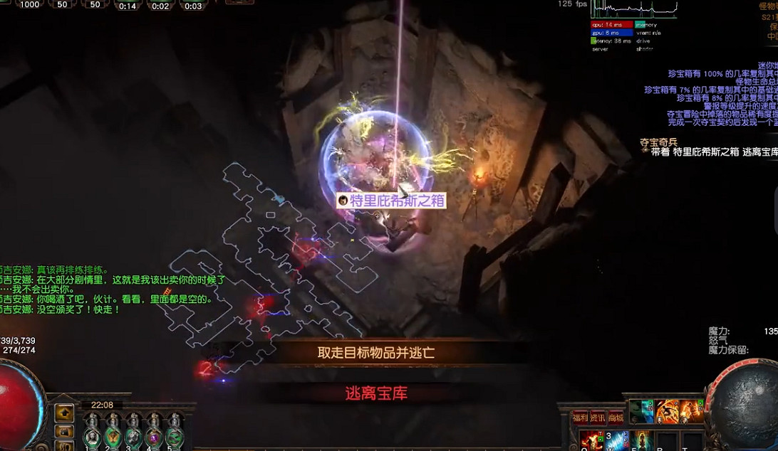 《流亡黯道》黃金港快速跑欺詐路線