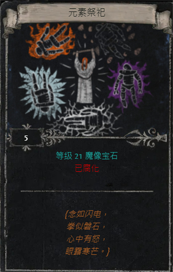 《流亡黯道》S25賽季全命運卡掉落匯總