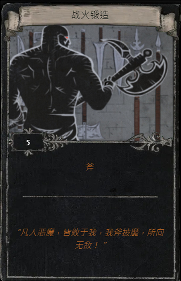 《流亡黯道》S25賽季全命運卡掉落匯總