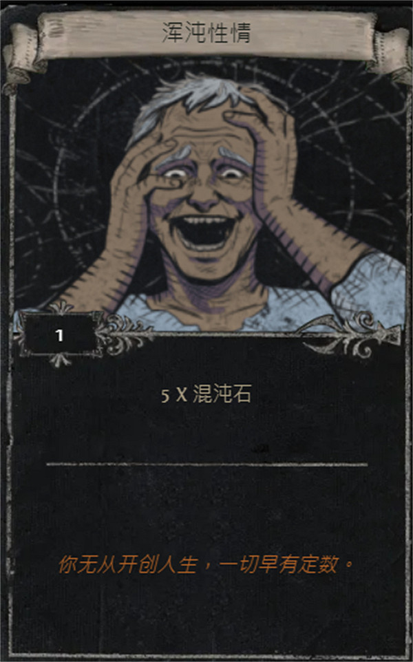 《流亡黯道》S25賽季全命運卡掉落匯總