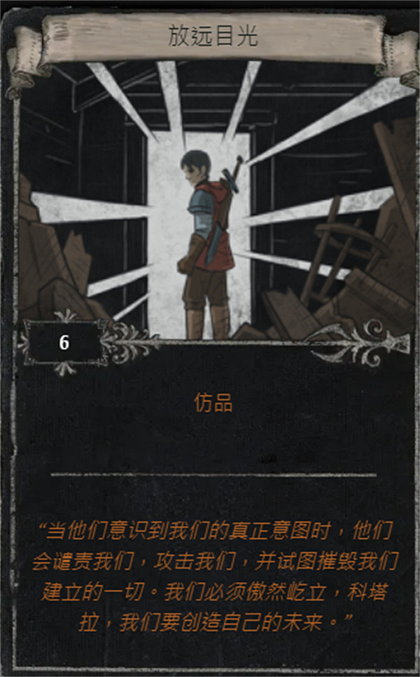 《流亡黯道》S25賽季全命運卡掉落匯總