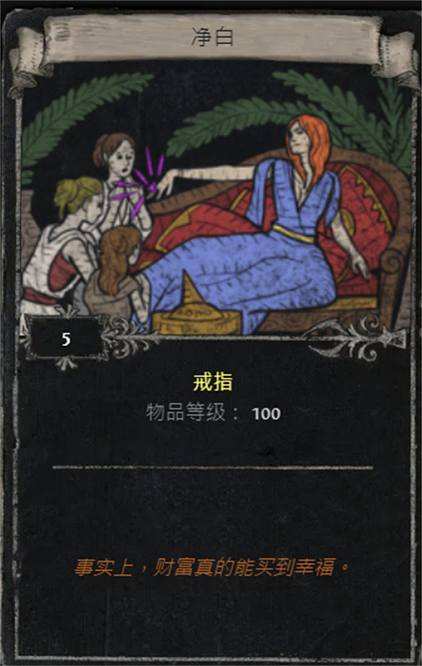 《流亡黯道》S25賽季全命運卡掉落匯總