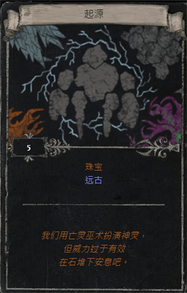 《流亡黯道》S25賽季全命運卡掉落匯總