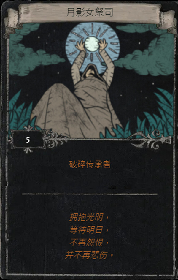 《流亡黯道》S25賽季全命運卡掉落匯總