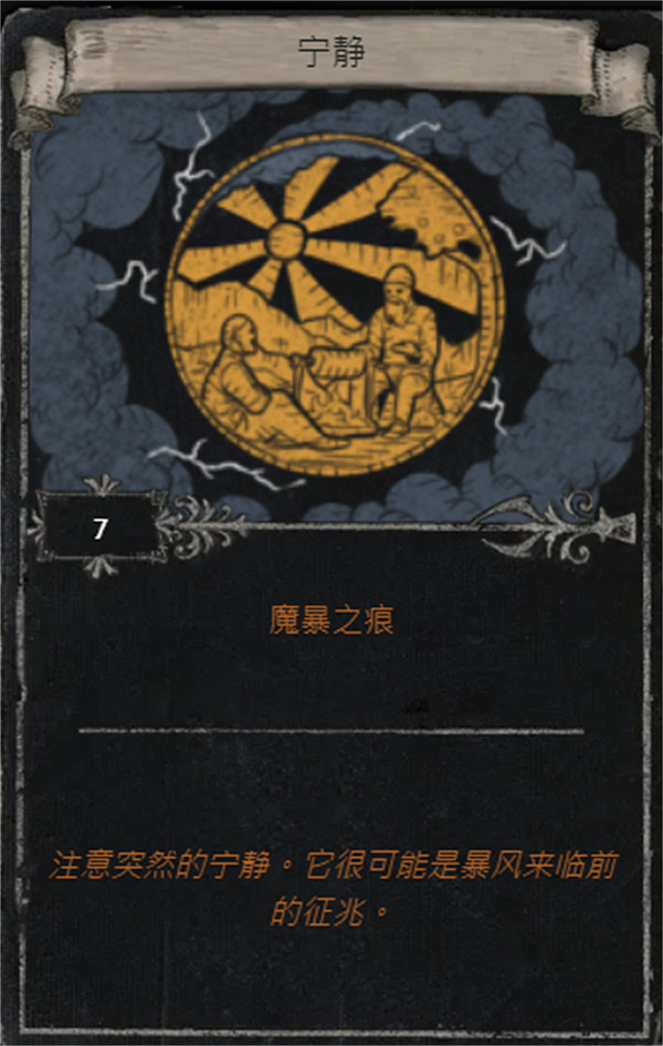 《流亡黯道》S25賽季全命運卡掉落匯總