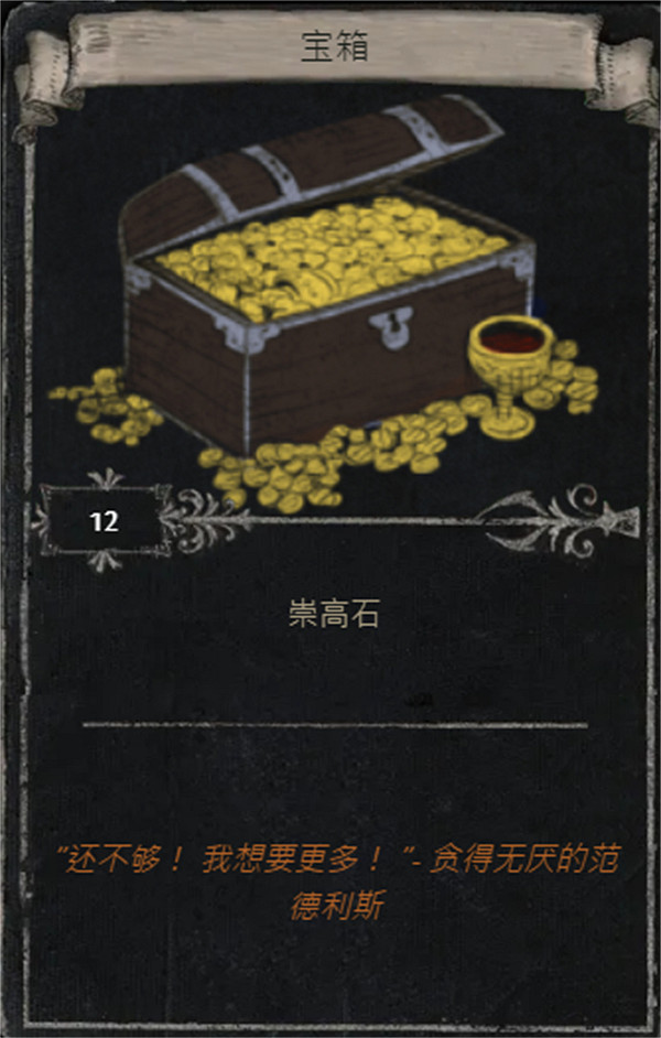 《流亡黯道》S25賽季全命運卡掉落匯總