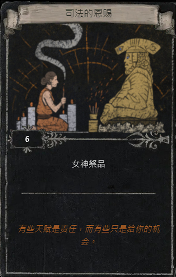 《流亡黯道》S25賽季全命運卡掉落匯總