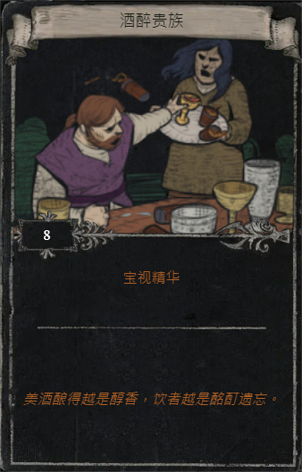 《流亡黯道》S25賽季全命運卡掉落匯總