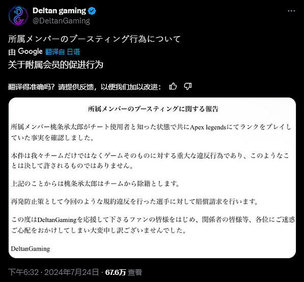 “童貞畢業”的奇怪詞條,是怎麽從遊戲社區火遍外網的？