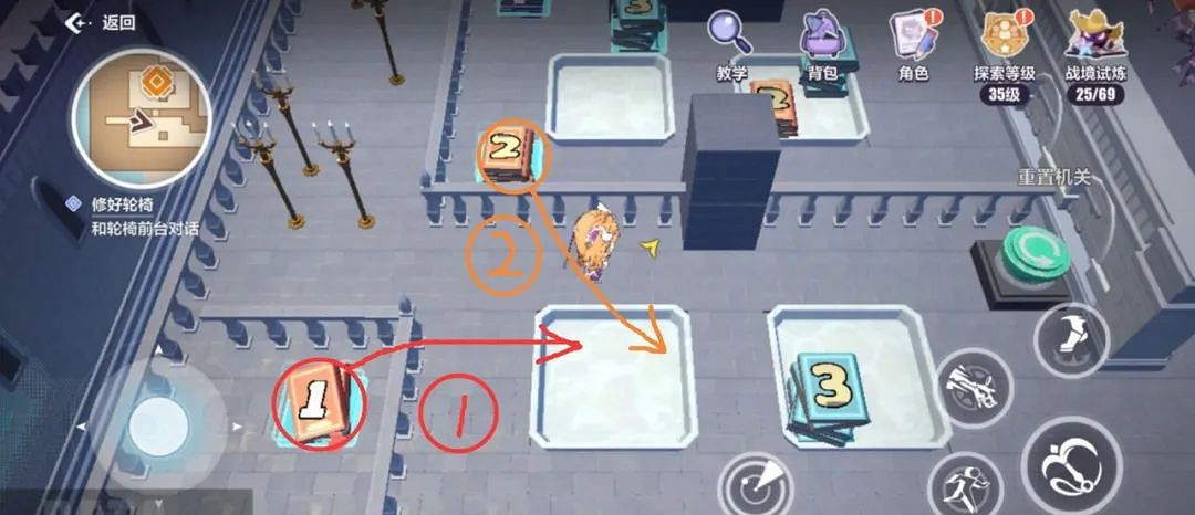 崩壞3天命工作指南天命總部解謎匯總