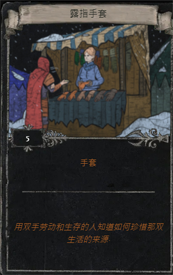 《流亡黯道》S25賽季全命運卡掉落匯總