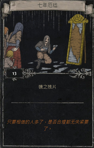 《流亡黯道》S25賽季全命運卡掉落匯總