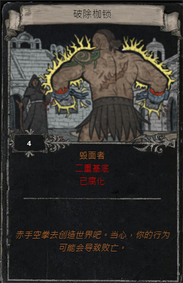 《流亡黯道》S25賽季全命運卡掉落匯總