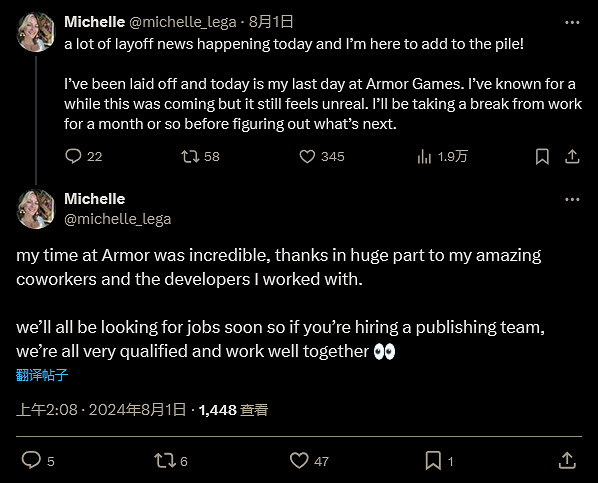 遊戲行業裁員風波持續加劇 Armor Games員工慘被解雇