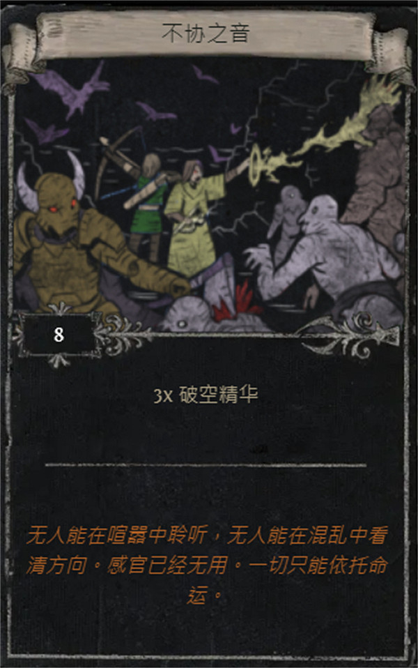 《流亡黯道》S25賽季全命運卡掉落匯總