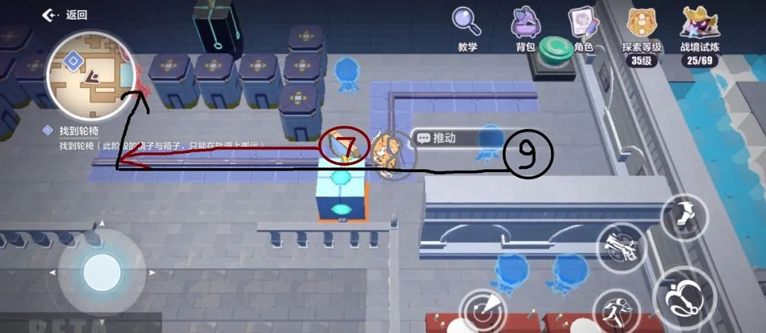 崩壞3天命工作指南天命總部解謎匯總