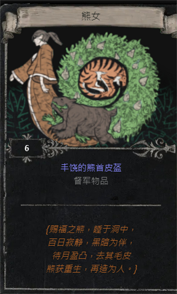 《流亡黯道》S25賽季全命運卡掉落匯總