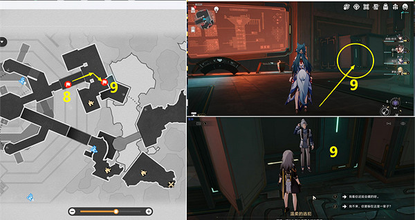 崩壞星穹鐵道人有五名逃犯有三成就達成攻略