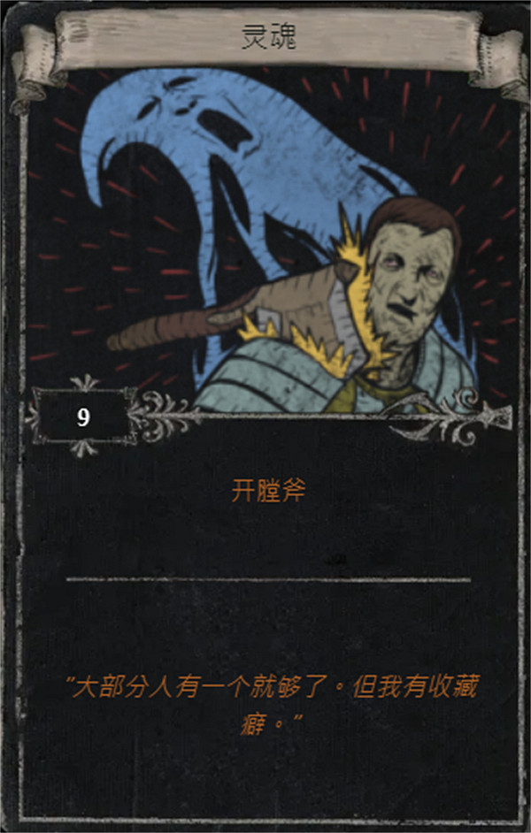 《流亡黯道》S25賽季全命運卡掉落匯總