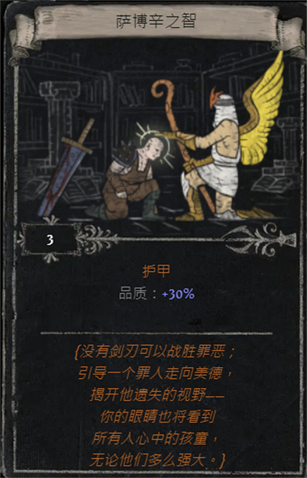 《流亡黯道》S25賽季全命運卡掉落匯總