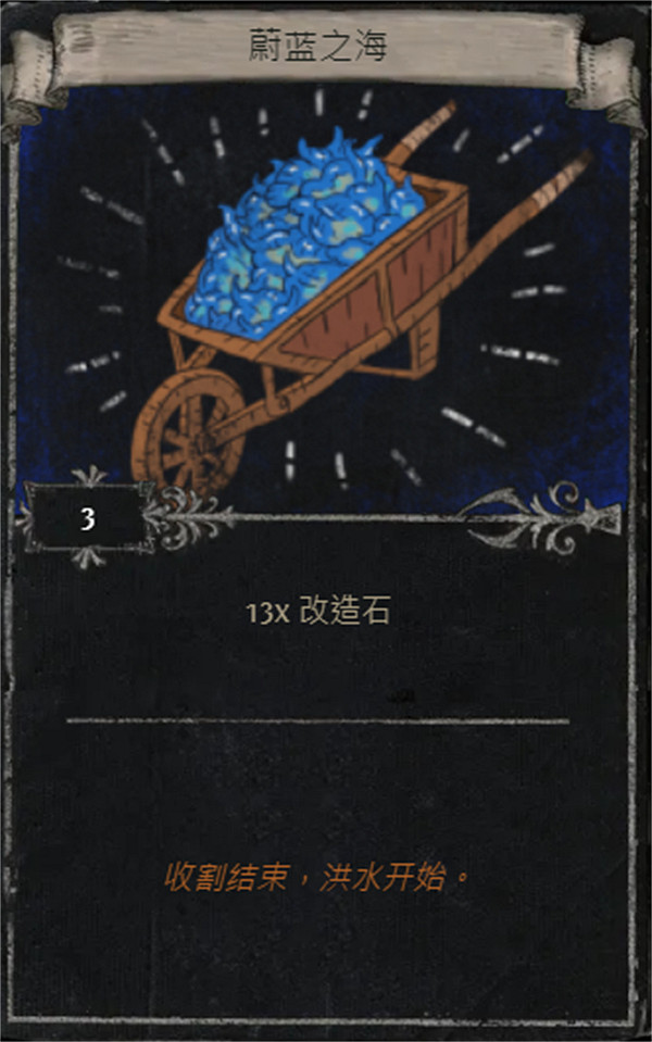 《流亡黯道》S25賽季全命運卡掉落匯總