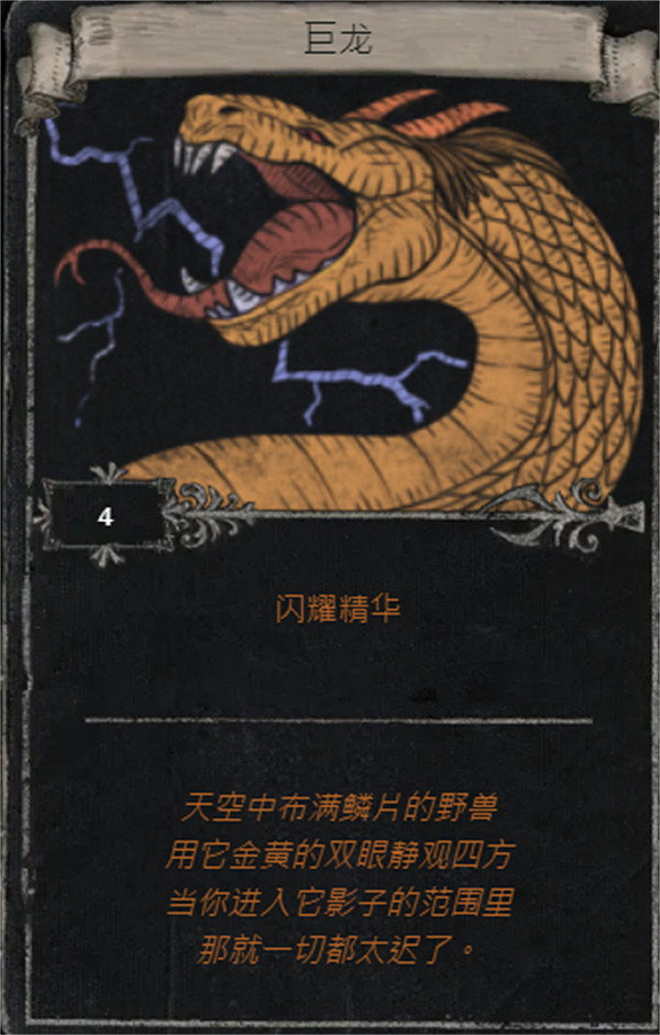 《流亡黯道》S25賽季全命運卡掉落匯總