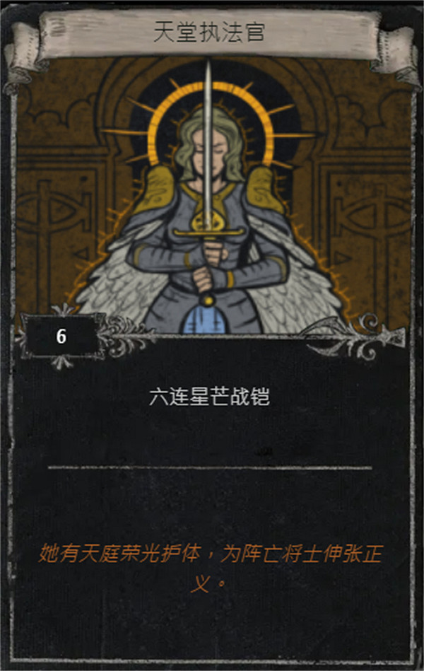 《流亡黯道》S25賽季全命運卡掉落匯總