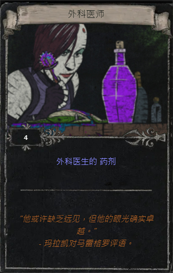 《流亡黯道》S25賽季全命運卡掉落匯總