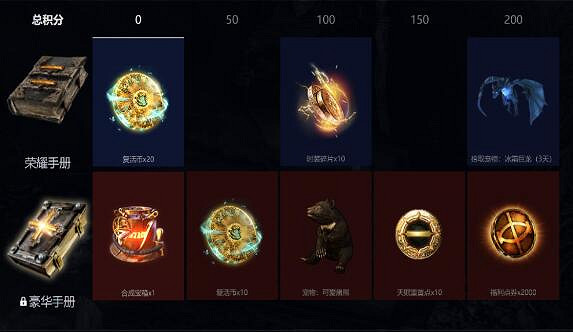 《流亡黯道》S25賽季開始時間介紹