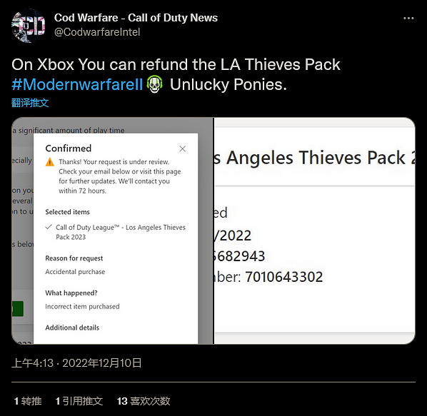 《決勝時刻:現代戰域2.0》熱銷“隱身服”已修改 可見度更高 《決勝時刻:現代戰域2.0》熱銷“隱身服”已修改 可見度更高