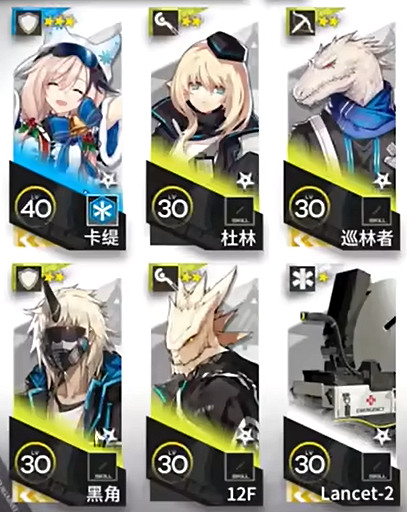 明日方舟太陽甩在身後AS-1攻略 明日方舟太陽甩在身後AS-1攻略