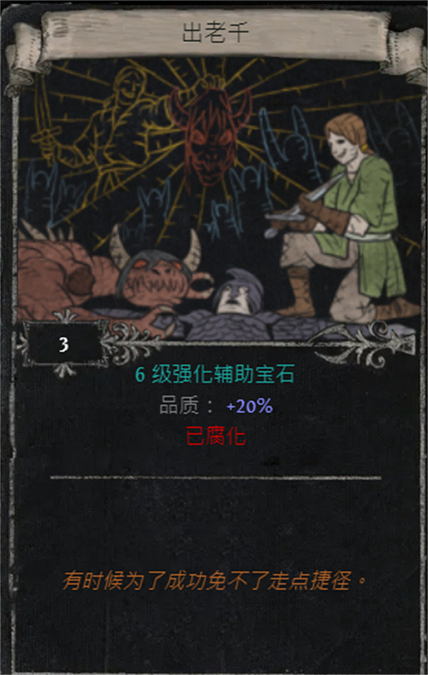 《流亡黯道》S25賽季全命運卡掉落匯總