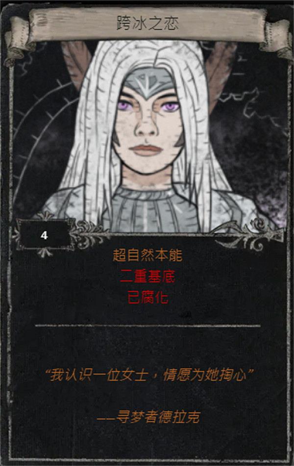 《流亡黯道》S25賽季全命運卡掉落匯總