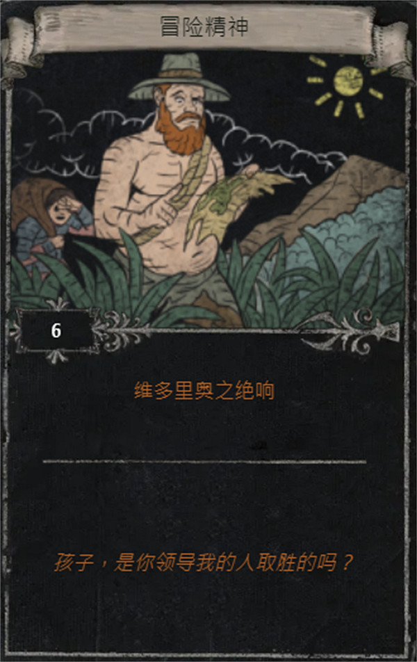 《流亡黯道》S25賽季全命運卡掉落匯總