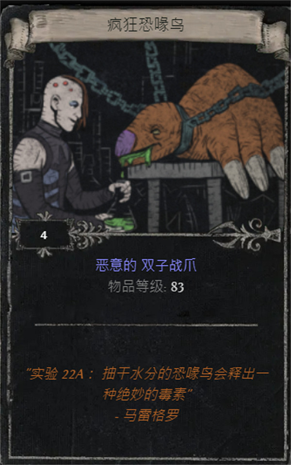 《流亡黯道》S25賽季全命運卡掉落匯總