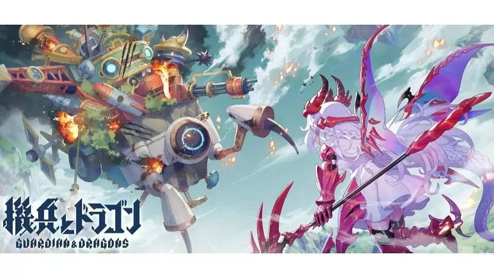 《機兵與龍》10月15日停運 官方開啟“龍石”退款申請 《機兵與龍》10月15日停運 官方開啟“龍石”退款申請