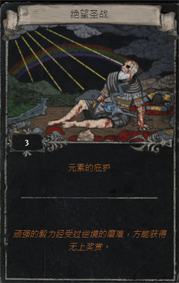 《流亡黯道》S25賽季全命運卡掉落匯總